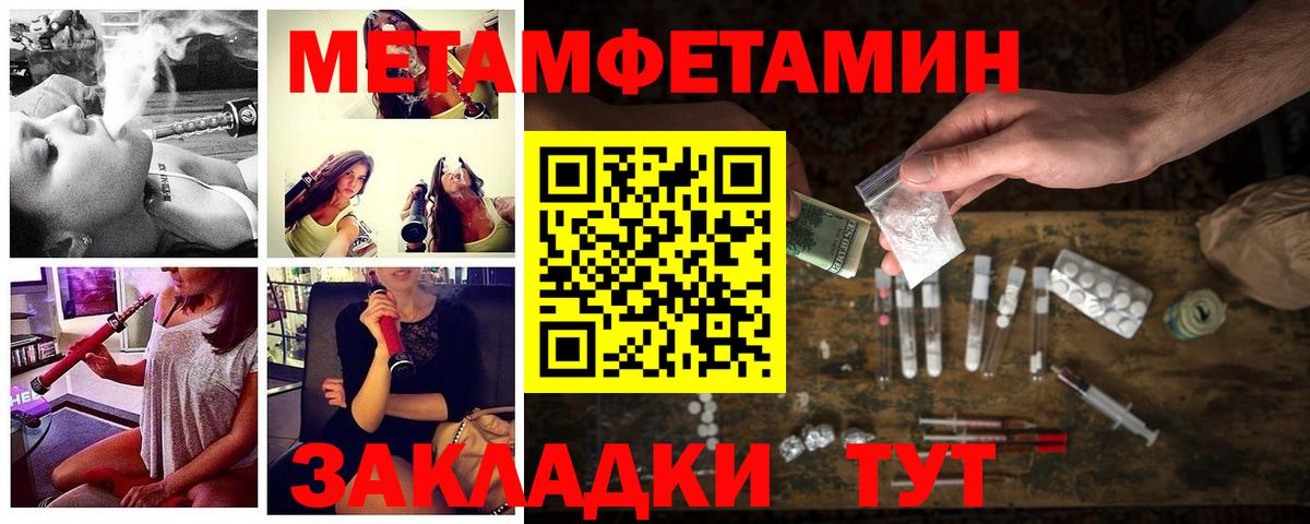 АМФЕТАМИН  blacksprut зеркало  Черняховск  АМФЕТАМИН VHQ  Вход с VPN 
