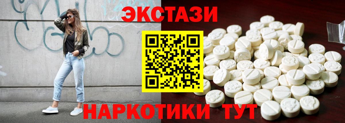 Черняховск  Ecstasy таблы  Вход с VPN  Экстази бентли 
