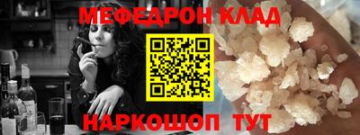 бутик Ливны