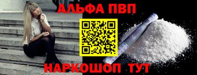 меф VHQ Лесосибирск