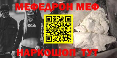 меф VHQ Лесосибирск