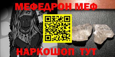 бутик Ливны