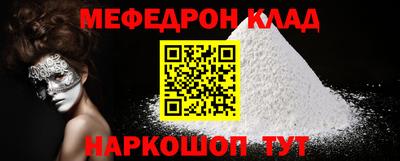 бутик Ливны