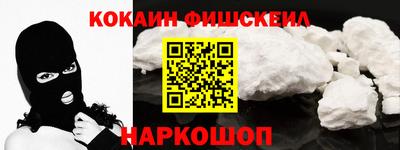меф VHQ Лесосибирск