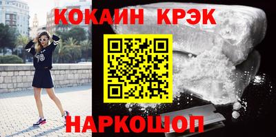 бутик Ливны