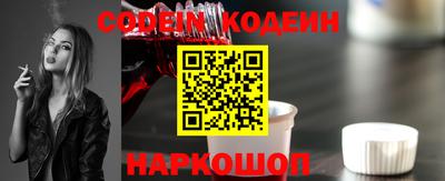 бутик Ливны