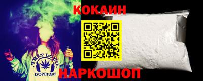 бутик Ливны