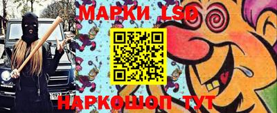 индика Ликино-Дулёво