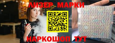 индика Ликино-Дулёво