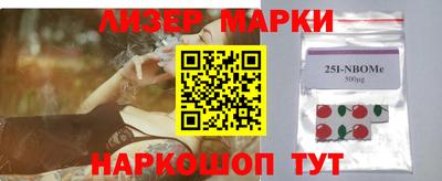 индика Ликино-Дулёво