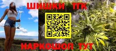 бутик Ливны