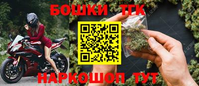 бутик Ливны