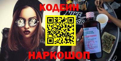 меф VHQ Лесосибирск