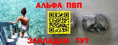 бутик Ливны