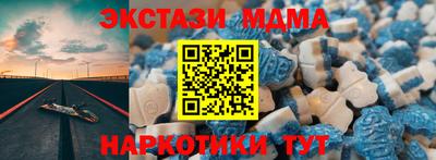 бутик Ливны
