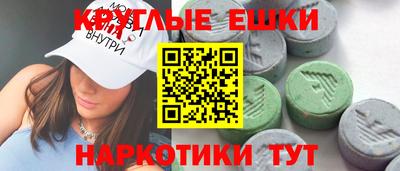 меф VHQ Лесосибирск