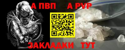 бутик Ливны