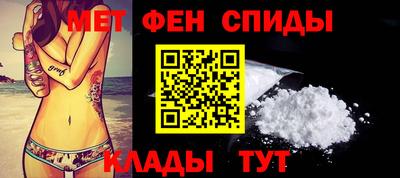 меф VHQ Лесосибирск