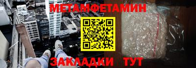меф VHQ Лесосибирск