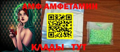 бутик Ливны