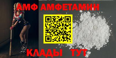 меф VHQ Лесосибирск