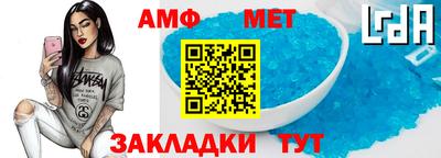 бутик Ливны