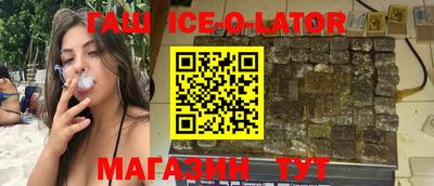 индика Ликино-Дулёво