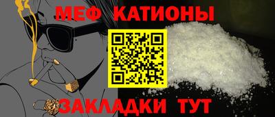 меф VHQ Лесосибирск