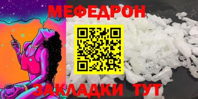 бутик Ливны