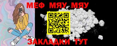 меф VHQ Лесосибирск