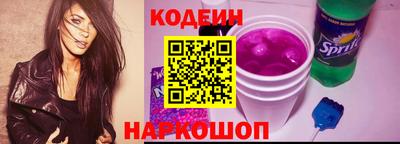 бутик Ливны