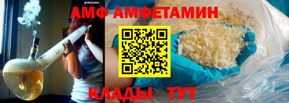 Черняховск  Метамфетамин Methamphetamine  Вход с VPN 