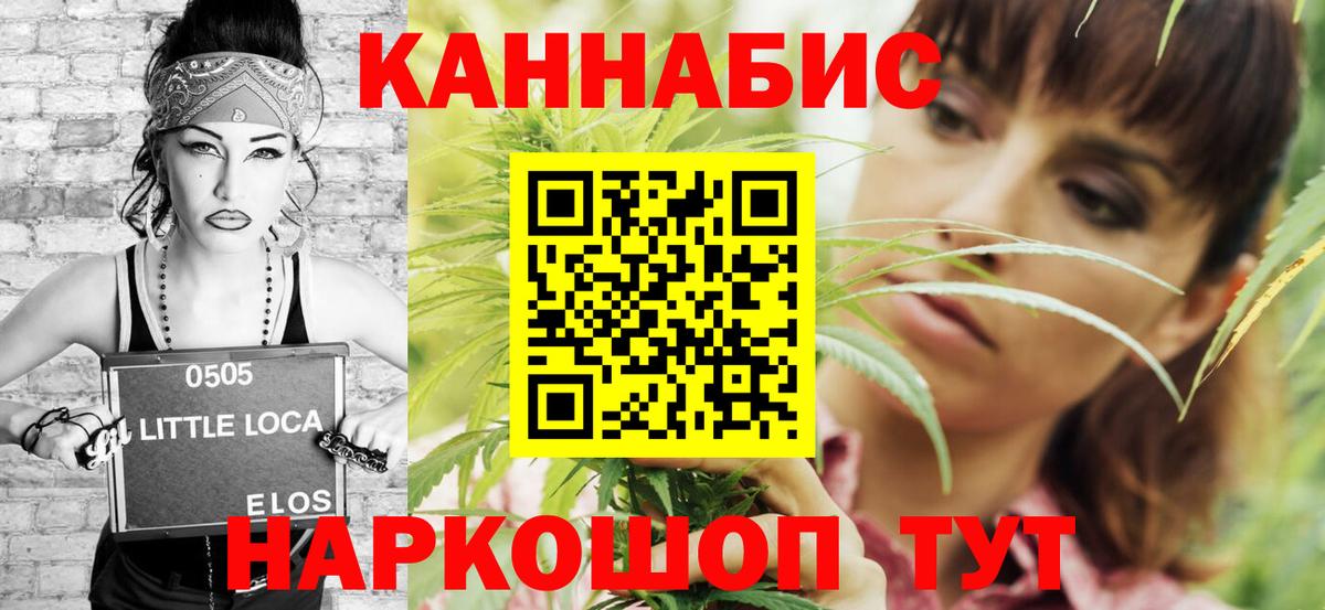 Шишки марихуана SATIVA & INDICA  Марихуана тримм  Черняховск  Вход с VPN  Канабис ГИДРОПОН 